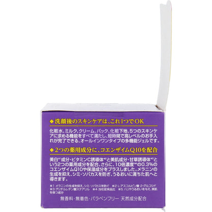 DHC 薬用Qクイックジェル モイスト&ホワイトニング 50g