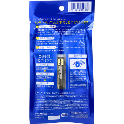 DHC アイラッシュトニック まつげ用美容液 6.5mL