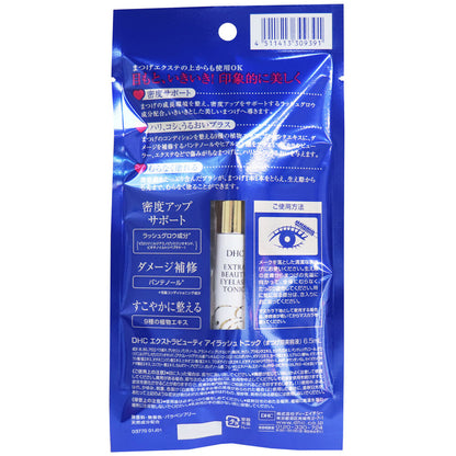 DHC エクストラビューティアイラッシュトニック(まつ毛用美容液) 6.5mL