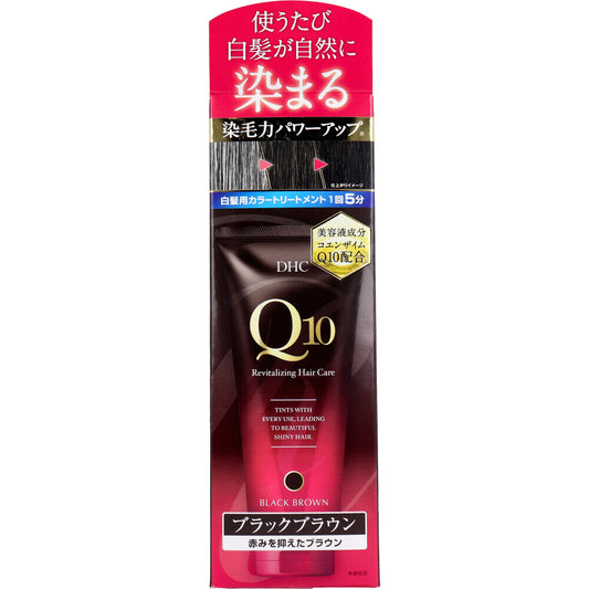 DHC Q10プレミアム カラートリートメント(SS) ブラックブラウン 150g