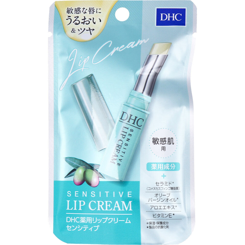 DHC 薬用リップクリーム センシティブ 1.5g