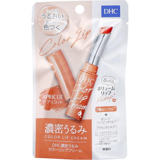 DHC 濃密うるみ カラーリップクリーム アプリコット 無香料 1.5g