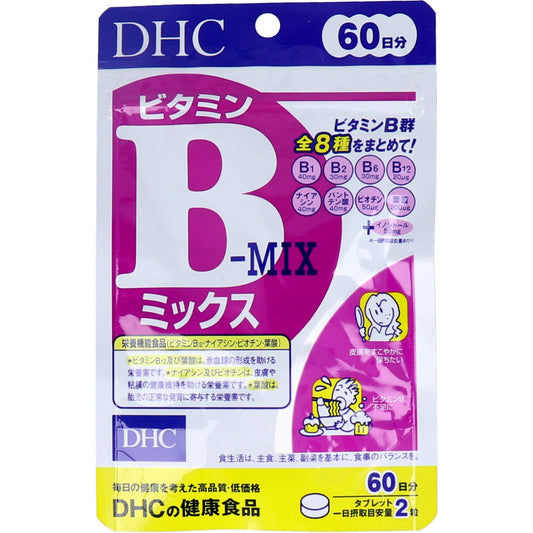 ※DHC ビタミンBミックス 120粒 60日分