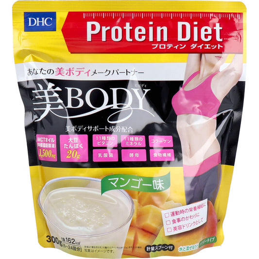 ※DHC プロティンダイエット 美Body マンゴー味 300g