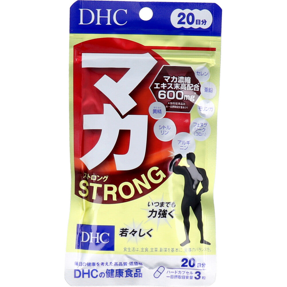 ※DHC マカ ストロング 20日分 60粒入