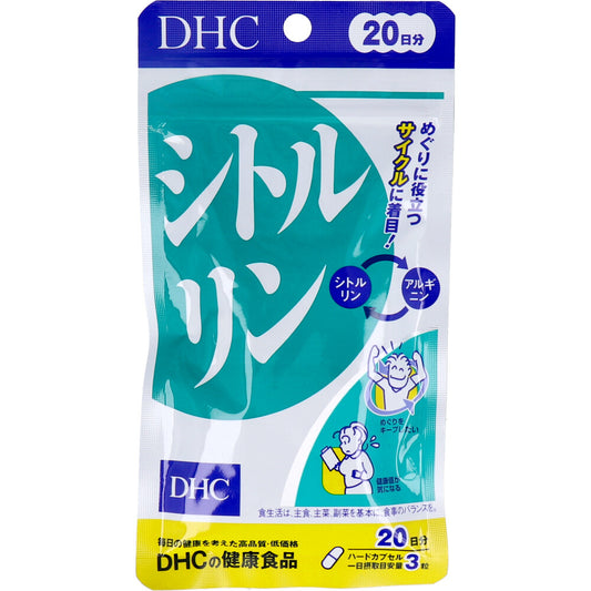 ※DHC シトルリン 20分日 60粒入