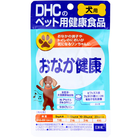 DHC 犬用 おなか健康 DHCの健康食品 60粒