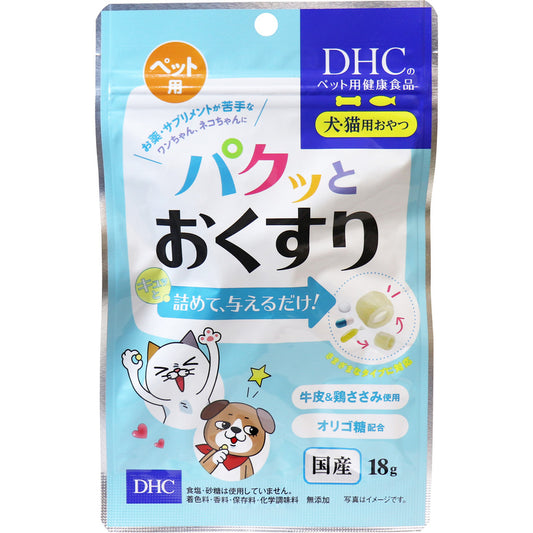 DHC ペット用 パクッとおくすり 犬・猫用おやつ DHCの健康食品 18g