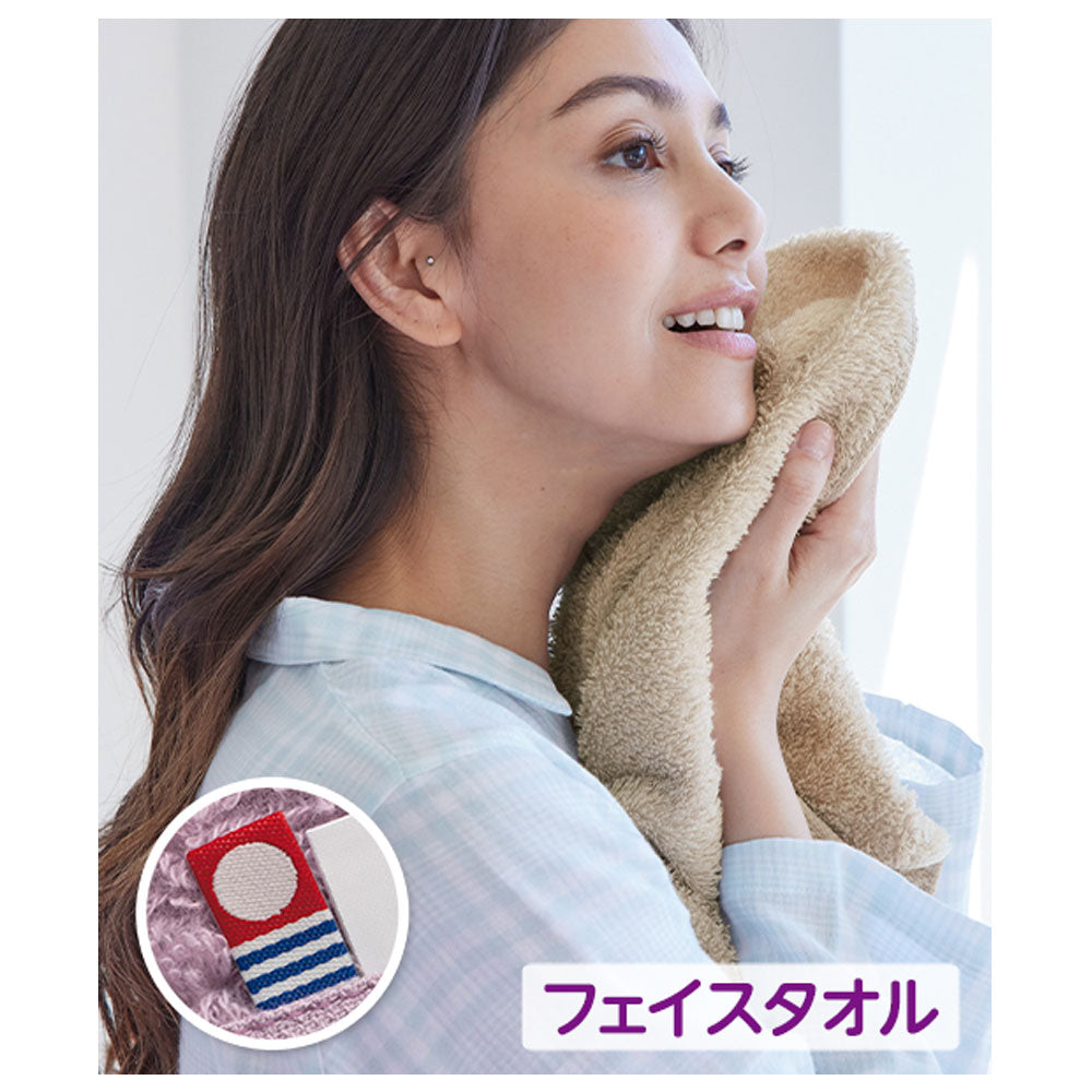 今治産 速乾フェイスタオル キト抗菌 ベージュ 1枚入