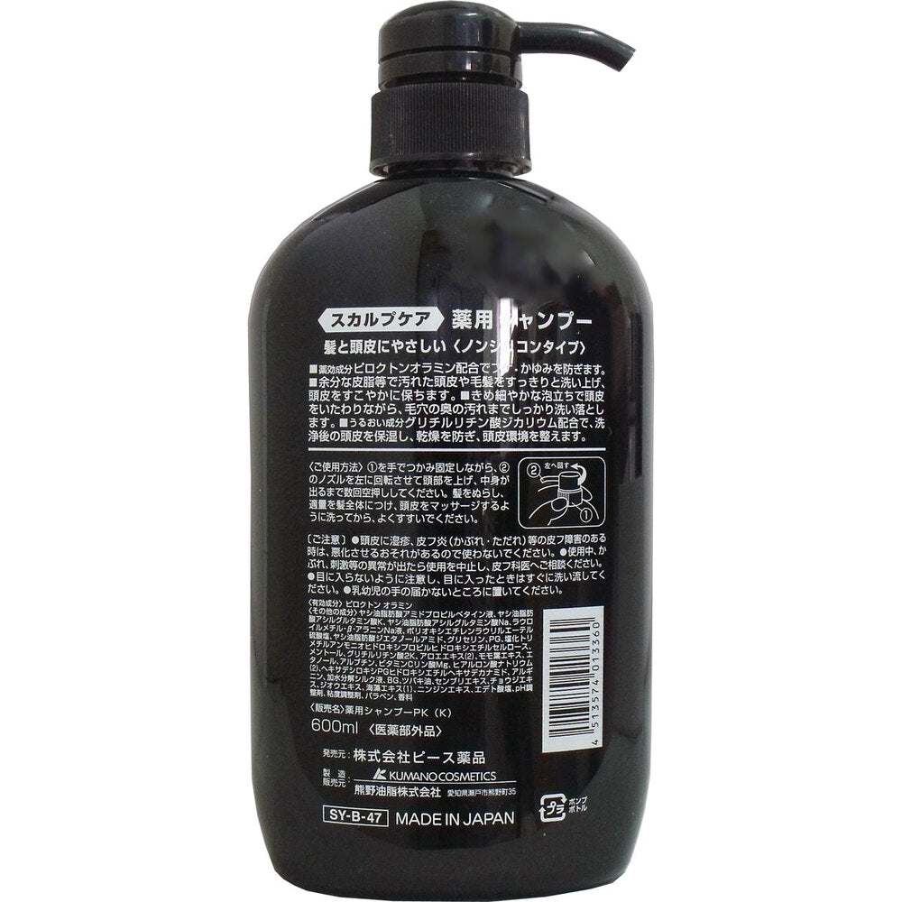 スカルプケア 薬用シャンプー ノンシリコンタイプ 600mL