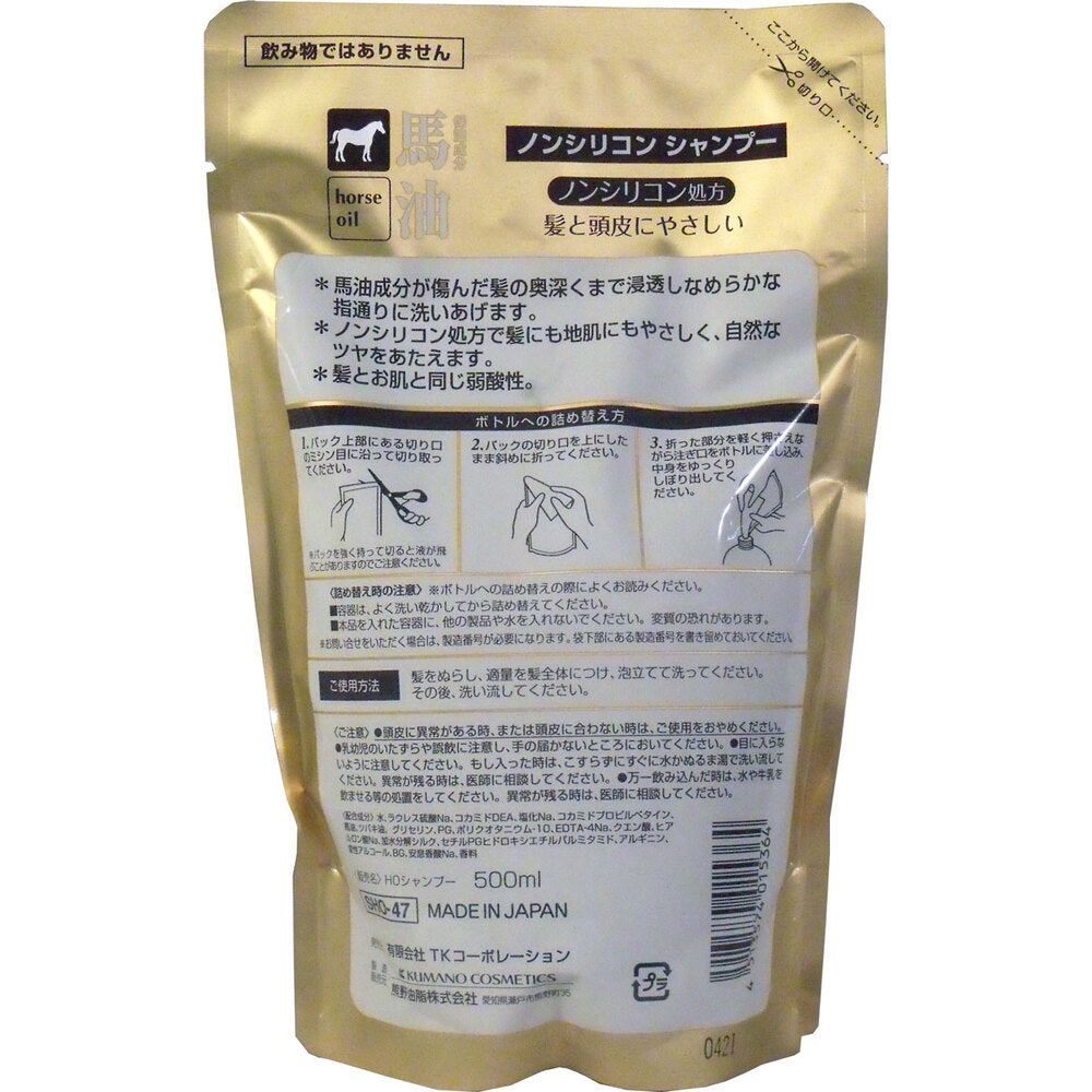 馬油ノンシリコンシャンプー 詰替え用 500mL × 24点