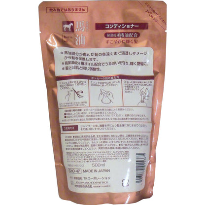 馬油コンディショナー 椿油配合 詰替え用 500mL × 24点