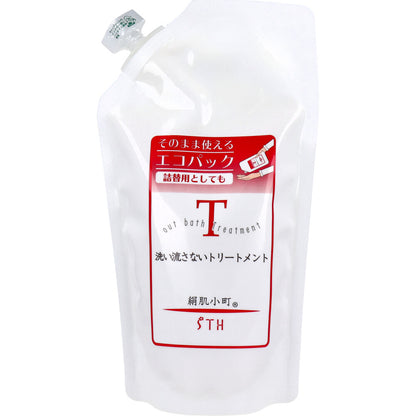 絹肌小町 洗い流さないトリートメント 詰替用 300mL × 50点