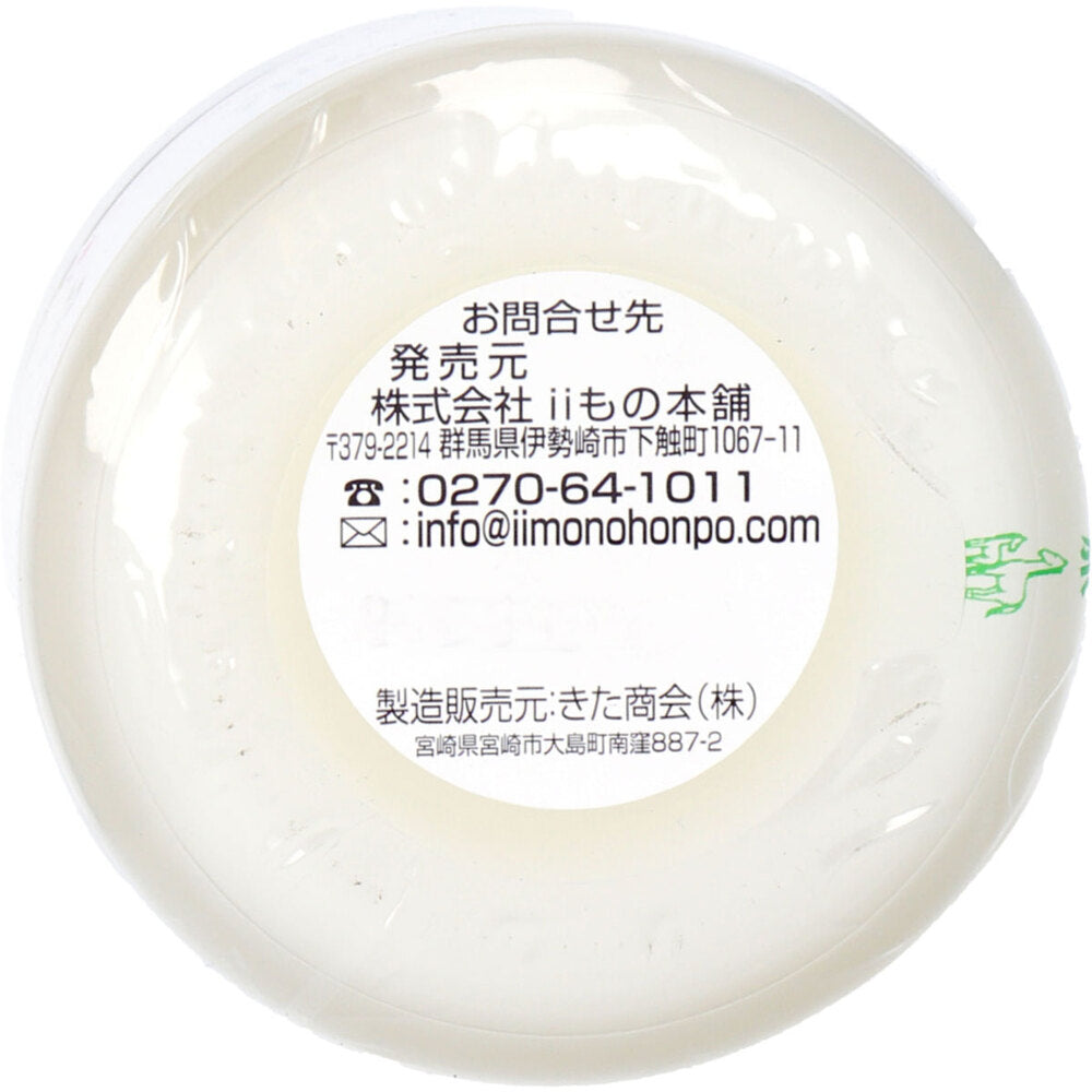 タテガミ油 ショウキリュウ馬油 限定品 80mL × 48点