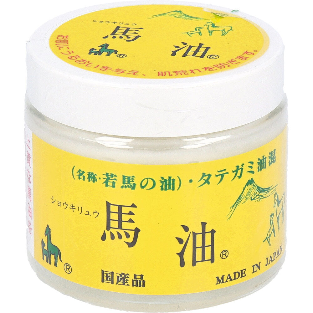 ショウキリュウ馬油 <若馬の油> 80mL × 96点