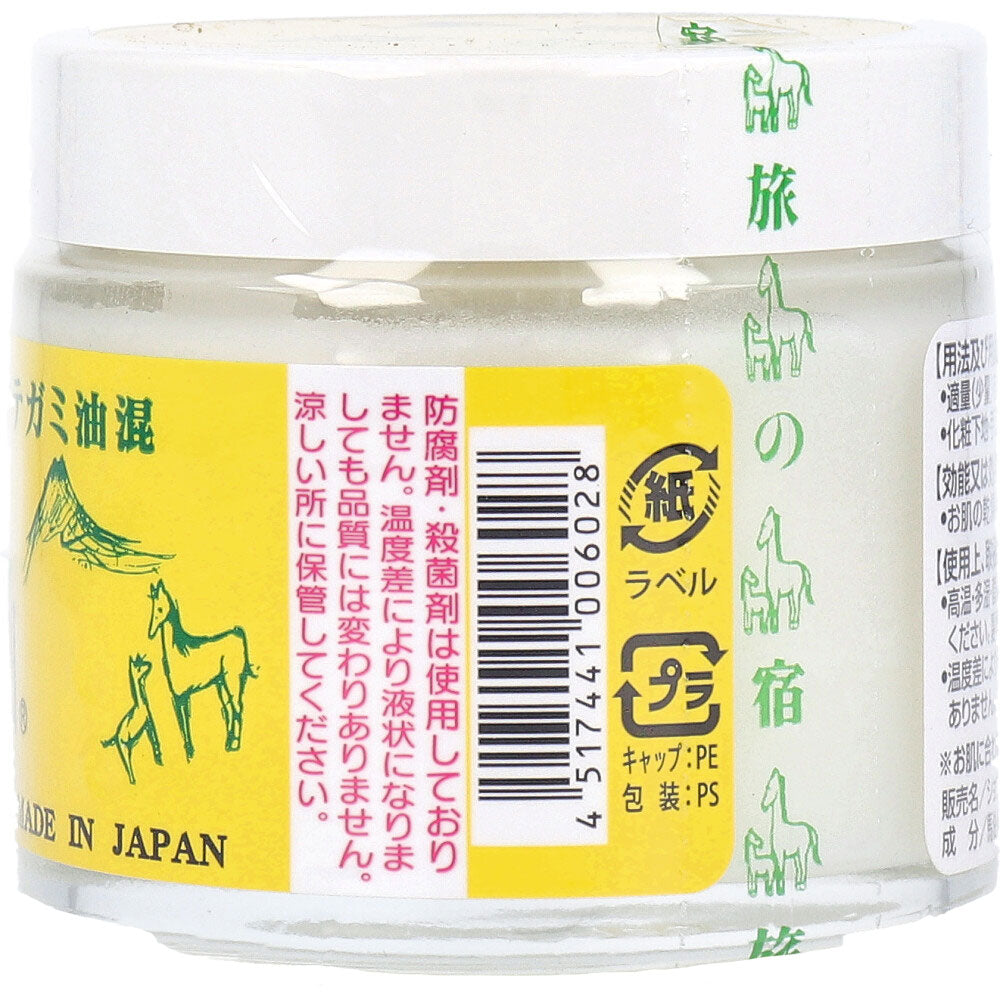 ショウキリュウ馬油 <若馬の油> 80mL