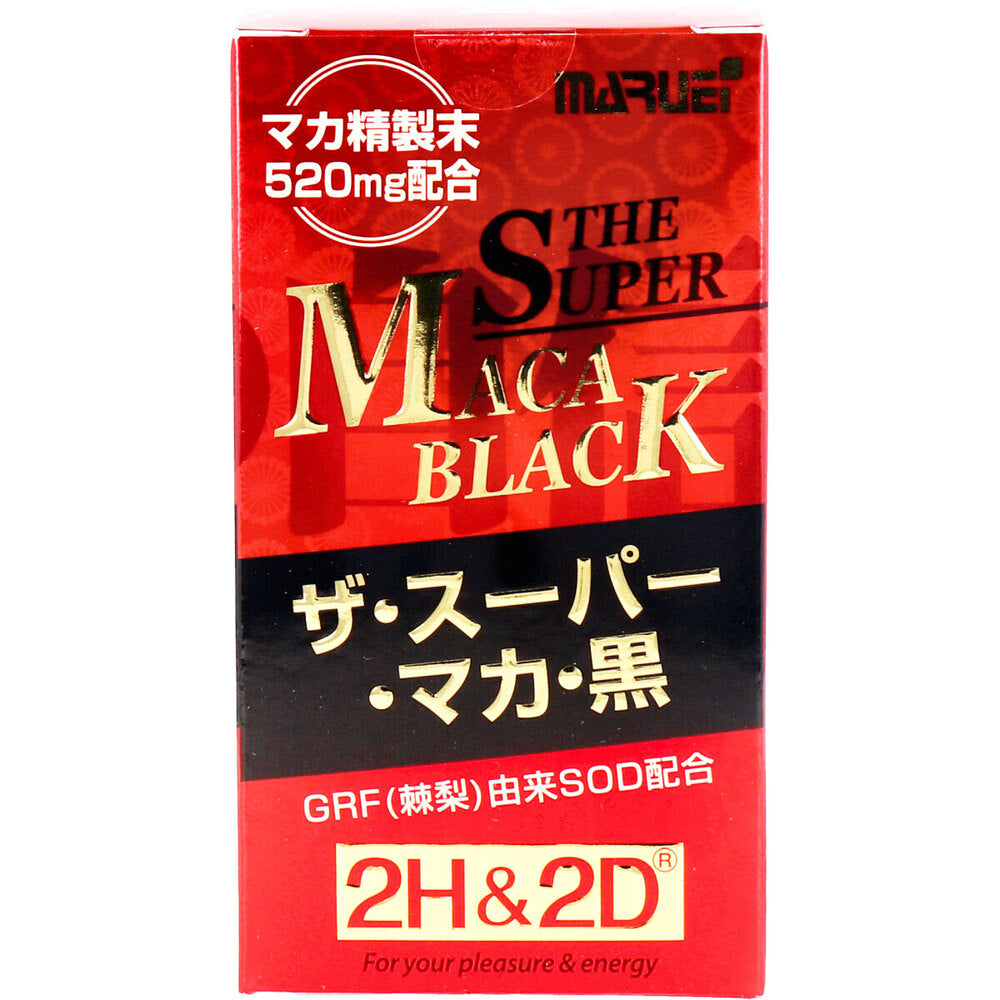 ※2H&2D ザ・スーパー・マカ・黒 約30日分 120粒入 × 30点