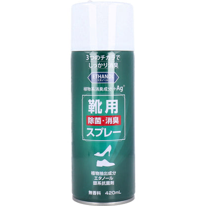 靴用 除菌消臭スプレー 無香料 420mL × 24点