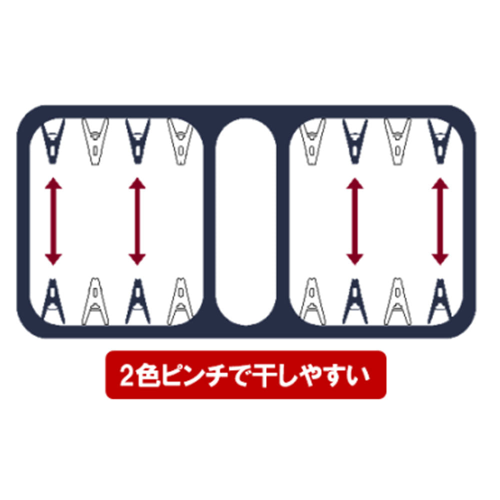 干しやすい角ハンガー 32ピンチ NL-E32 × 30点