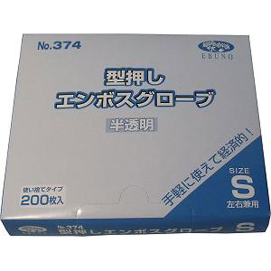  業務用 型押しエンボスグローブ(食品加工用ポリエチ手袋) 半透明 Sサイズ 200枚入