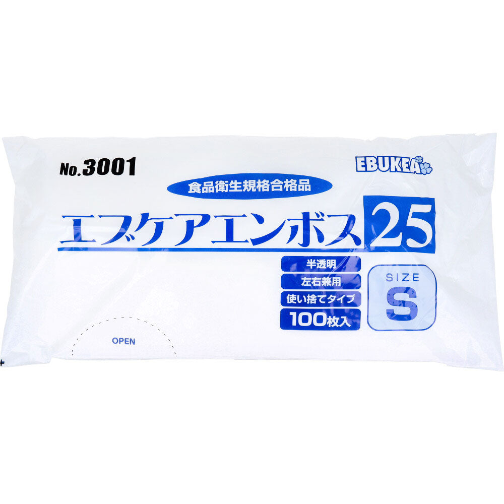 No.3001 エブケアエンボス25 食品衛生法適合 使い捨て手袋半透明 Sサイズ 袋入 100枚入 × 60点