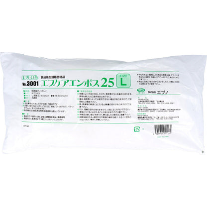 No.3001 エブケアエンボス25 食品衛生法適合 使い捨て手袋半透明 Lサイズ 袋入 100枚入