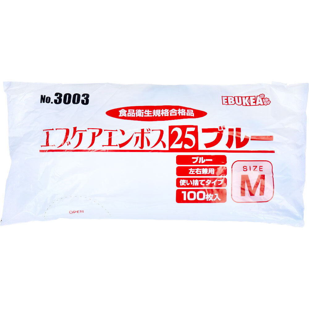 No.3003 エブケアエンボス25 食品衛生法適合 使い捨て手袋ブルー Mサイズ 袋入 100枚入 × 60点