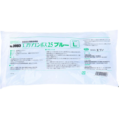 No.3003 エブケアエンボス25 食品衛生法適合 使い捨て手袋ブルー Lサイズ 袋入 100枚入 × 60点