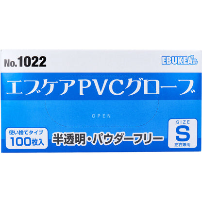  業務用 No.1022 エブケアPVCグローブ 半透明 パウダーフリー 使い捨て手袋 Sサイズ 100枚入 × 30点