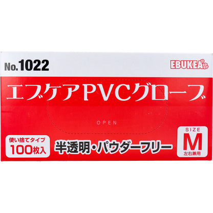  業務用 No.1022 エブケアPVCグローブ 半透明 パウダーフリー 使い捨て手袋 Mサイズ 100枚入