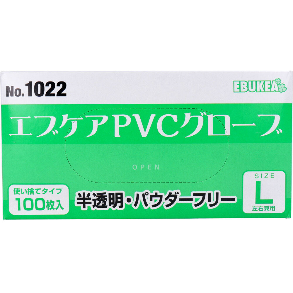  業務用 No.1022 エブケアPVCグローブ 半透明 パウダーフリー 使い捨て手袋 Lサイズ 100枚入