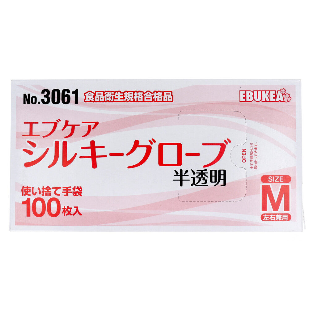  業務用 No.3061 エブケアシルキーグローブ 使い捨て手袋 半透明 箱入 Mサイズ 100枚入