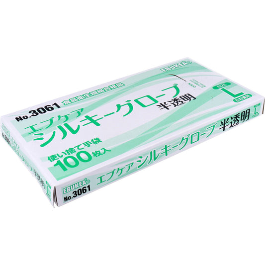  業務用 No.3061 エブケアシルキーグローブ 使い捨て手袋 半透明 箱入 Lサイズ 100枚入