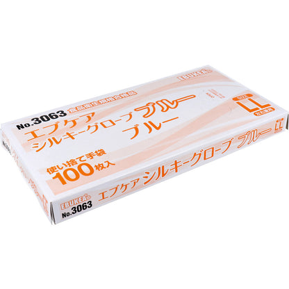  業務用 No.3063 エブケアシルキーグローブ 使い捨て手袋 ブルー 箱入 LLサイズ 100枚入