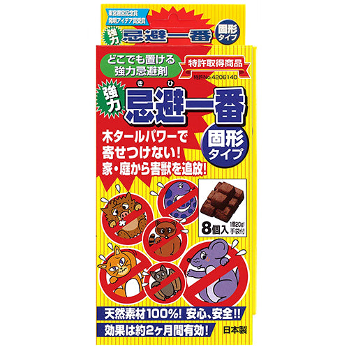 忌避一番固形 フタワ 忌避商品 忌避剤 25gx8pcs