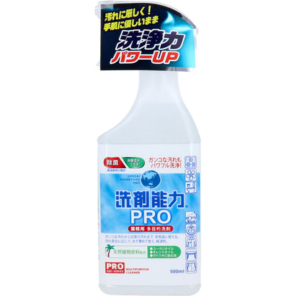 業務用 多目的洗剤 洗剤能力PRO スプレー 本体 500mL × 24点