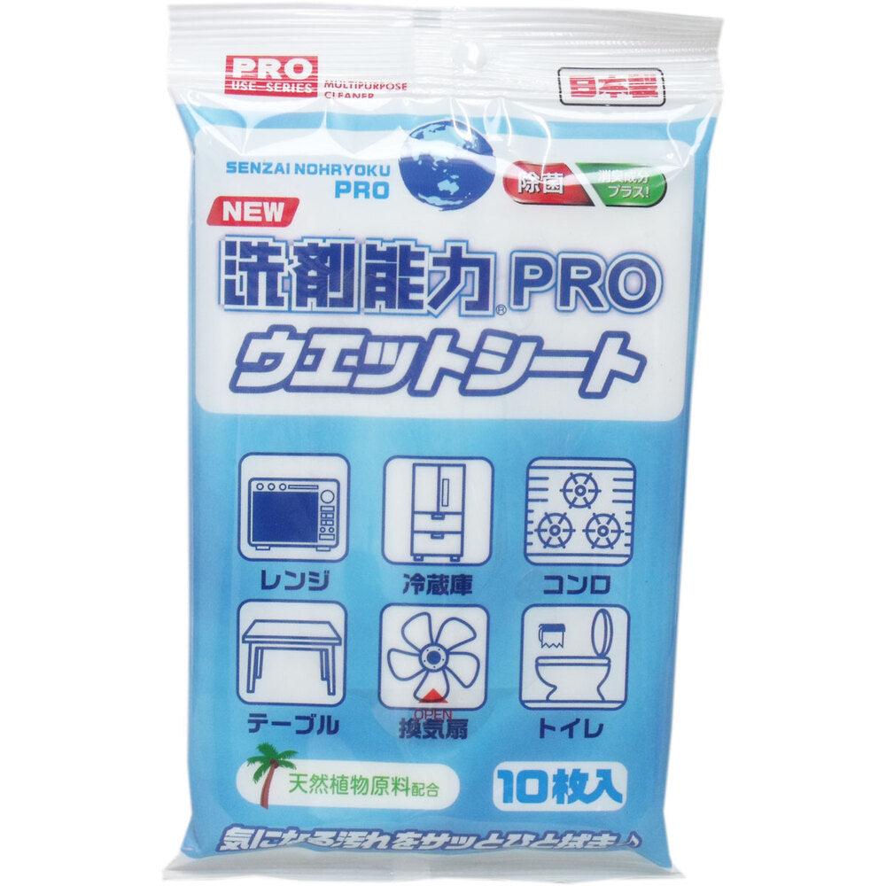 洗剤能力PROウェットシート 10枚入 × 30点