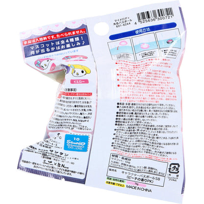 マイメロディ 光るバスボール ピーチの香り 75g 1回分