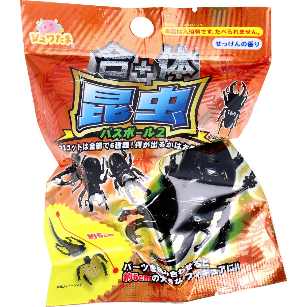 合体昆虫バスボール2 せっけんの香り 75g 1回分 × 144点