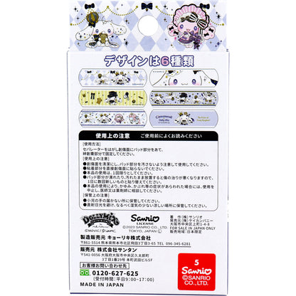 キャラクターばんそうこう CUTE AID シナモロール×DollyMix 18枚入