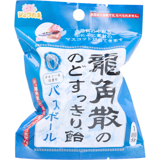 シュワたま 龍角散ののどすっきり飴 バスボール カモミールの香り 75g 1回分