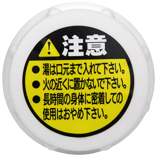 湯たんぽキャップパッキンS 協越化学 季節商品 暖房関連グッズ