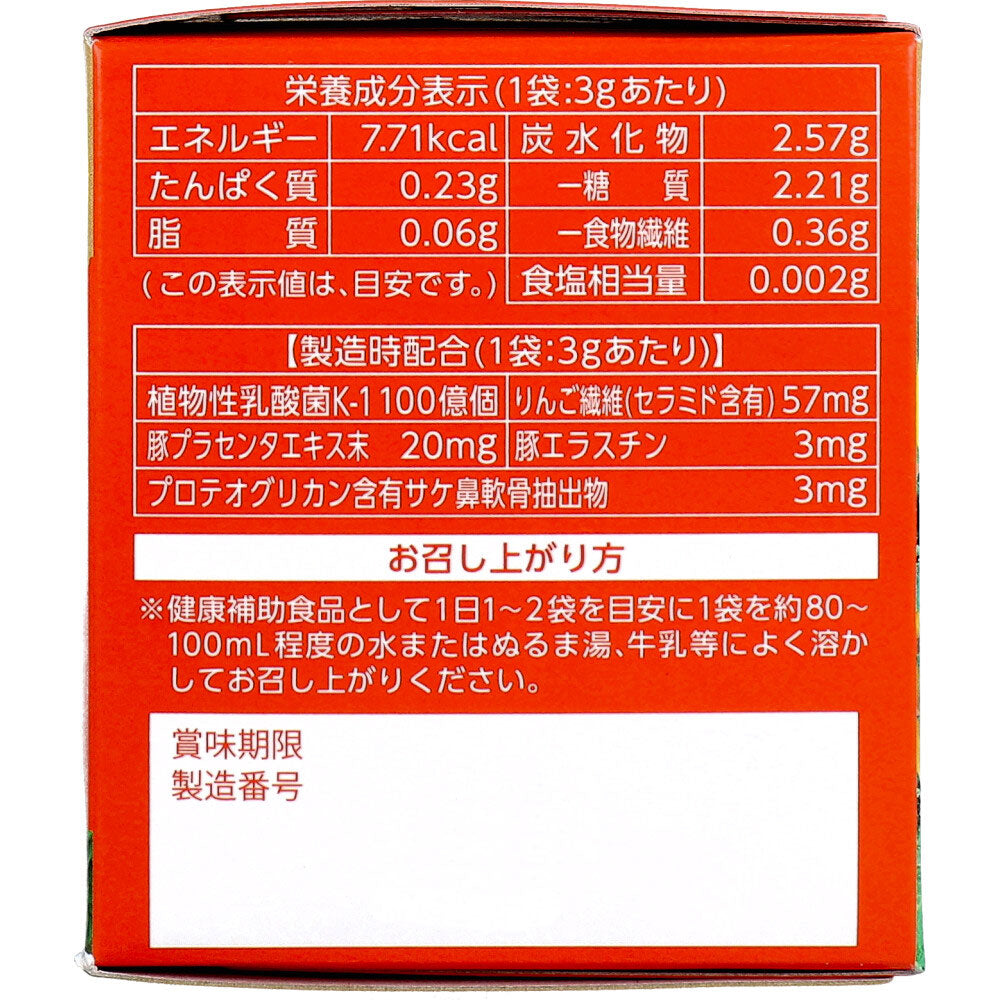 ※九州Green Farm フルーツ青汁 粉末タイプ 3g×15袋入 × 24点