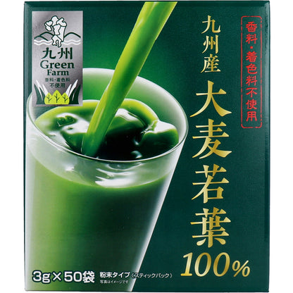※GF九州産大麦若葉100% 3g×50袋入