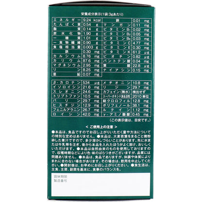 ※GF九州産大麦若葉100% 3g×50袋入