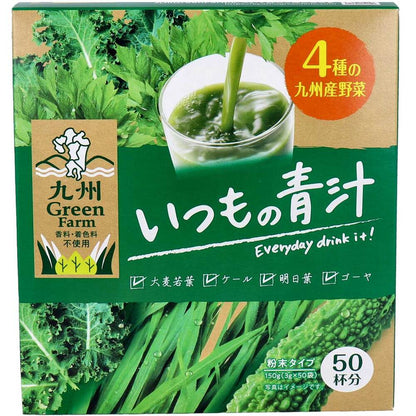 ※九州Green Farm いつもの青汁 粉末タイプ 3g×50袋入