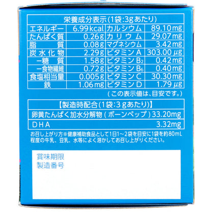 ※九州Green Farm 骨&鉄青汁 ココア味 3g×15包入