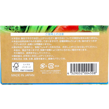 ※九州Green Farm 骨&鉄青汁 ココア味 3g×15包入