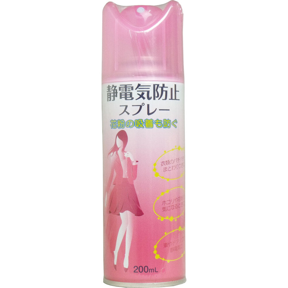 静電気防止スプレー 200mL