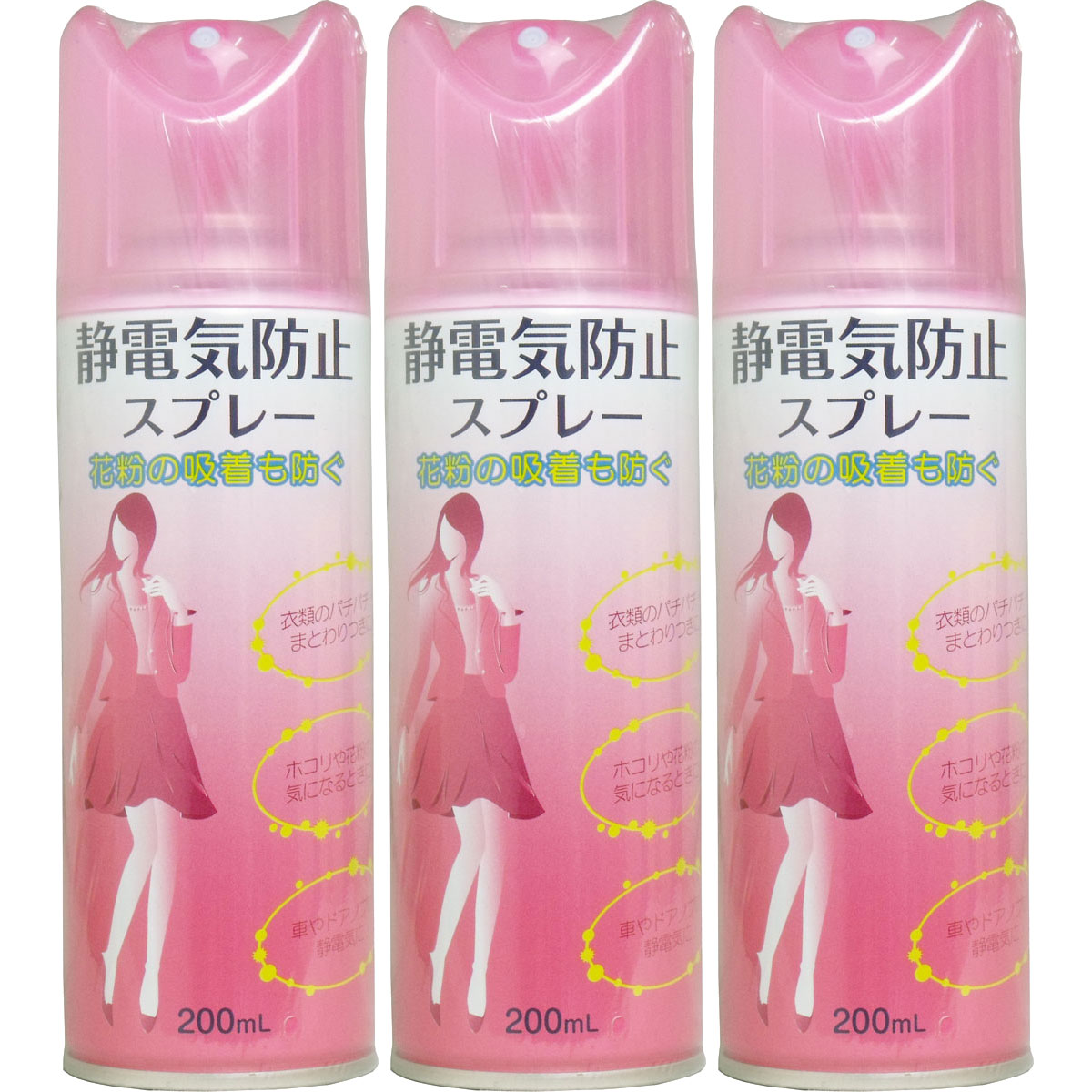 静電気防止スプレー 200mL×3個セット × 24点